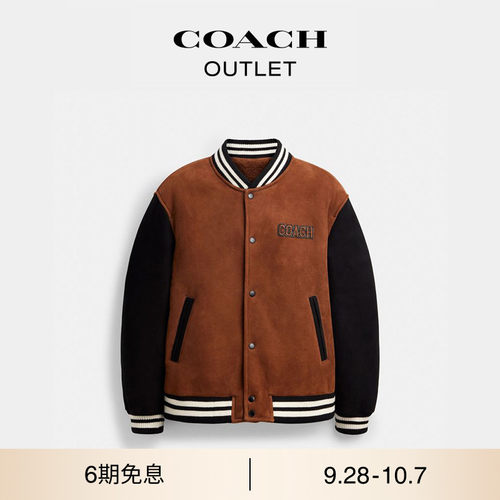COACH/蔻驰奥莱男士羊毛皮VARSITY夹克外套棒球服美式潮流