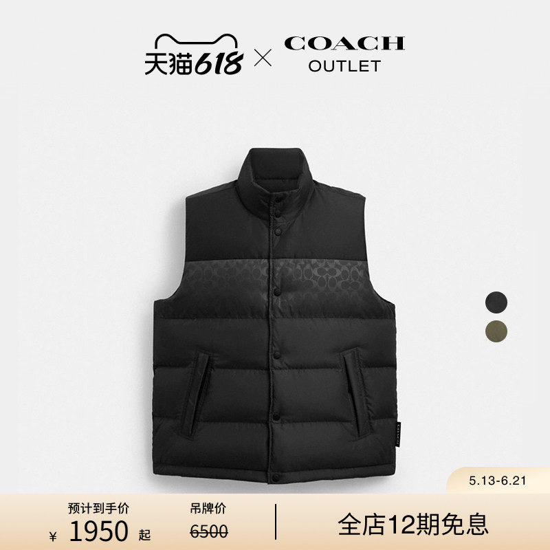 COACH/蔻驰奥莱男士双面拼色立领羽绒背心休闲叠穿保暖