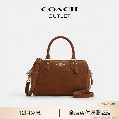 【新款】COACH/蔻驰奥莱女士ROWAN SATCHEL 25号手提包斜挎包