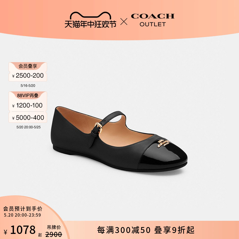 COACH/蔻驰奥莱女士AUBREE玛丽珍鞋 女鞋 时尚休闲鞋 原图主图