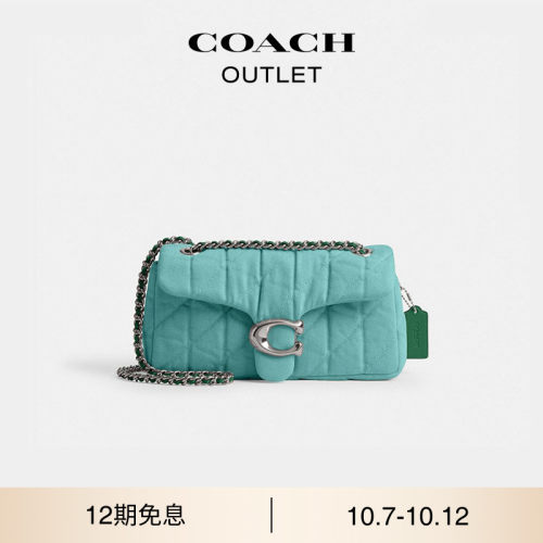 COACH/蔻驰奥莱女士丹宁布绗缝TABBY 26号单肩包斜挎包复古高级