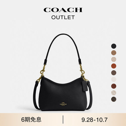 COACH/蔻驰奥莱女士LAUREL 19号单肩包手提包斜挎包通勤