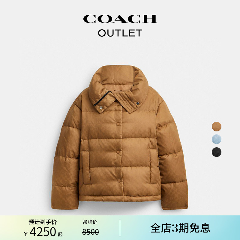 COACH/蔻驰奥莱女士锦纶经典标志短款羽绒
