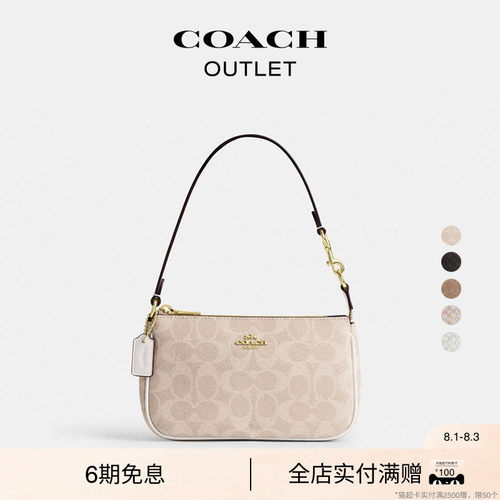 【礼物】COACH/蔻驰奥莱女士老花NOLITA 19号手袋手提包腋下包
