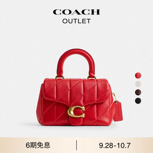 COACH/蔻驰奥莱女士羊皮革绗缝装饰TABBY顶部手柄手袋斜挎包