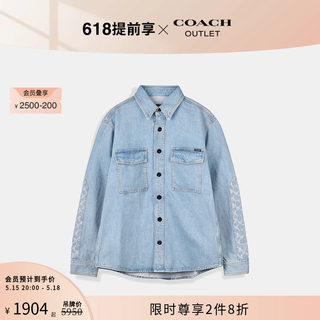 [520礼物]COACH/蔻驰奥莱男士丹宁牛仔外套衬衫