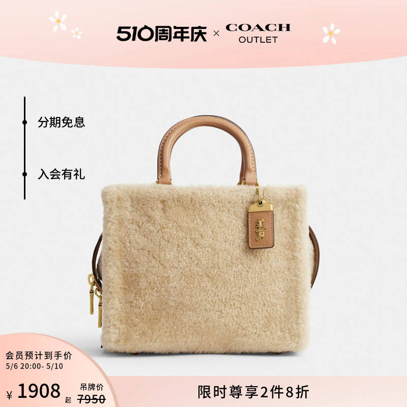 COACH/蔻驰奥莱女士ROGUE 25号手袋 箱包皮具/热销女包/男包 通用款女包 原图主图