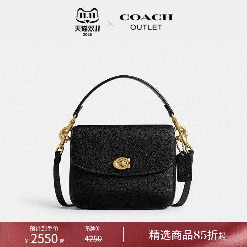 【新品】COACH/蔻驰奥莱女士CASSIE 19号斜挎包
