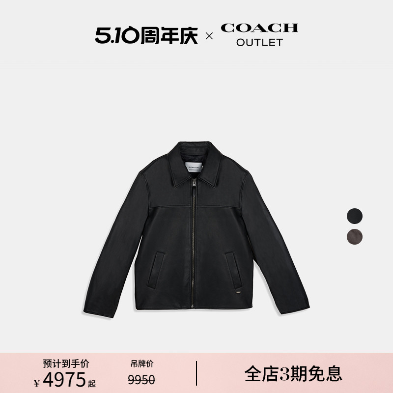 COACH/蔻驰奥莱男士真皮羊皮夹克休闲外套宽松舒适黑色