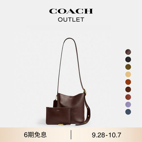 COACH/蔻驰奥莱女士BLEECKER 21号水桶包单肩包斜挎包子母包