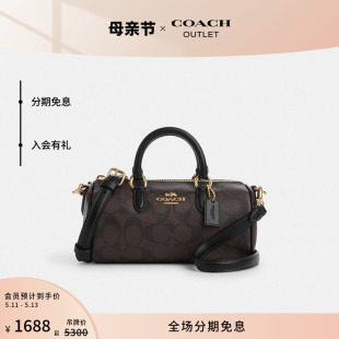 COACH 标志老花LACEY单肩斜挎包手拿包圆桶包 蔻驰奥莱女士经典