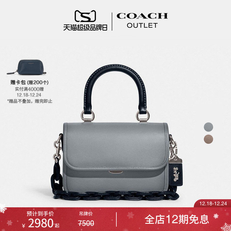 [圣诞礼物]COACH/蔻驰奥莱女士拼色ROGUE顶部手柄手袋