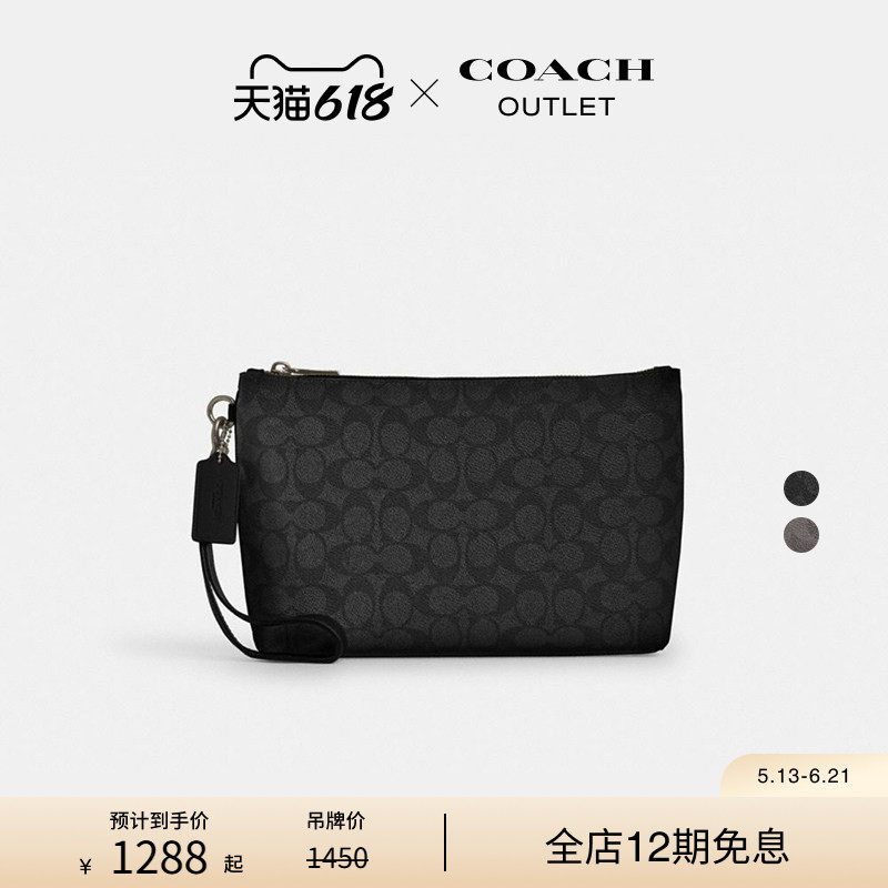 COACH/蔻驰奥莱男士黑色老花手拿包腕包零钱包高级感
