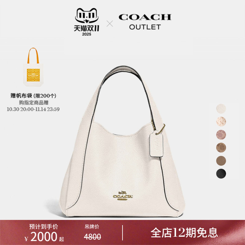 COACH/蔻驰HADLEY21号半月包