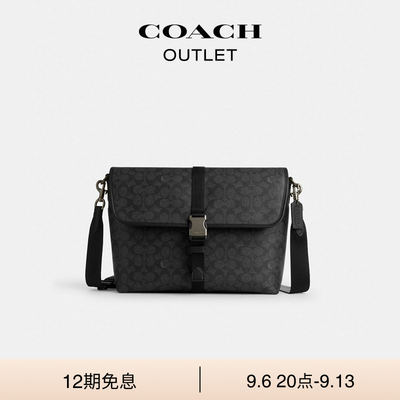 COACH/蔻驰奥莱男士经典标志老花LEAGUE信使包斜挎包图片