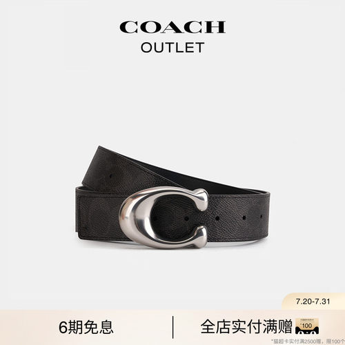 【礼物】COACH/蔻驰奥莱男士老花SCULPTED C针扣双面腰带，38MM