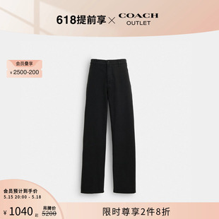 蔻驰奥莱男士 COACH DYE奇诺裤 520礼物 GARMENT