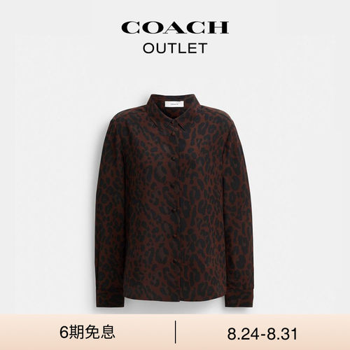 COACH/蔻驰奥莱女士豹纹印花衬衣