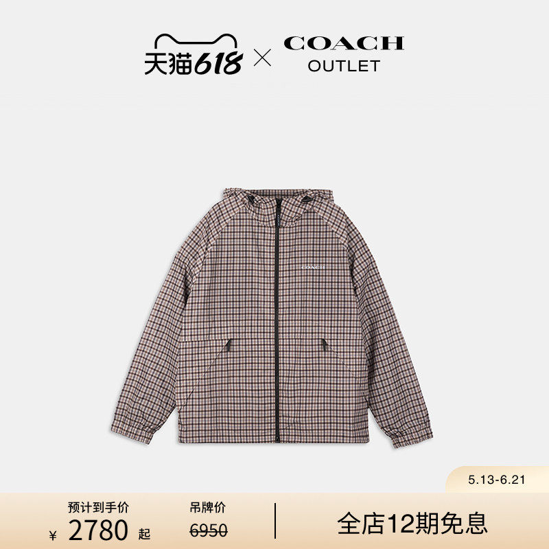 【新品】COACH/蔻驰奥莱男士经典格纹户外夹克春秋薄外套高级
