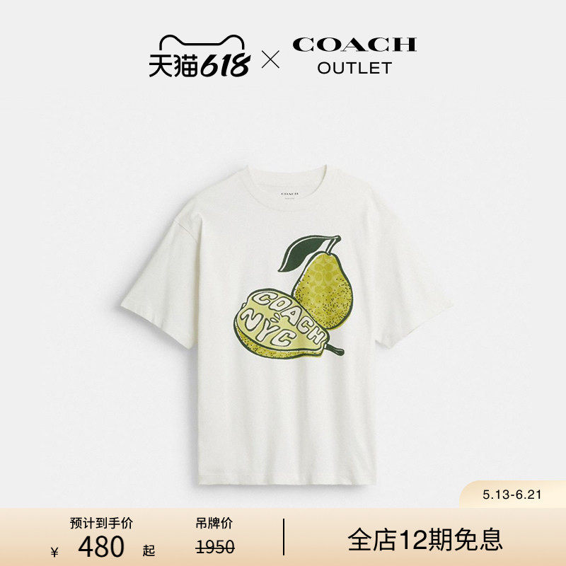COACH/蔻驰奥莱男士白色棉质梨图案印花休闲圆领短袖T恤