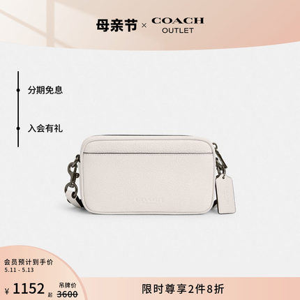 COACH/蔻驰奥莱男士JAYDEN斜挎包