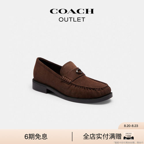 【新款】COACH/蔻驰奥莱男士巧克力色SOFT乐福鞋增高休闲通勤