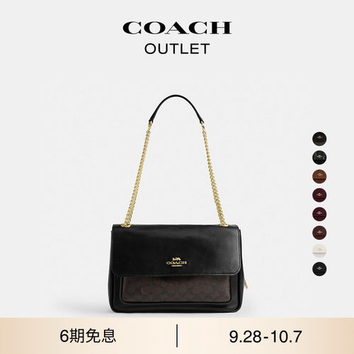 【新款】COACH/蔻驰奥莱女士绗缝ELODIE翻盖单肩包斜挎包通勤