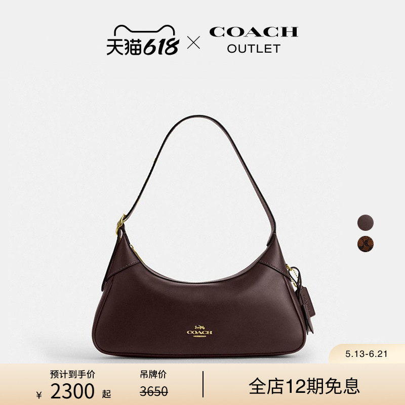 【新品】COACH/蔻驰奥莱女士老花ELLA 35号手提包单肩包复古高级