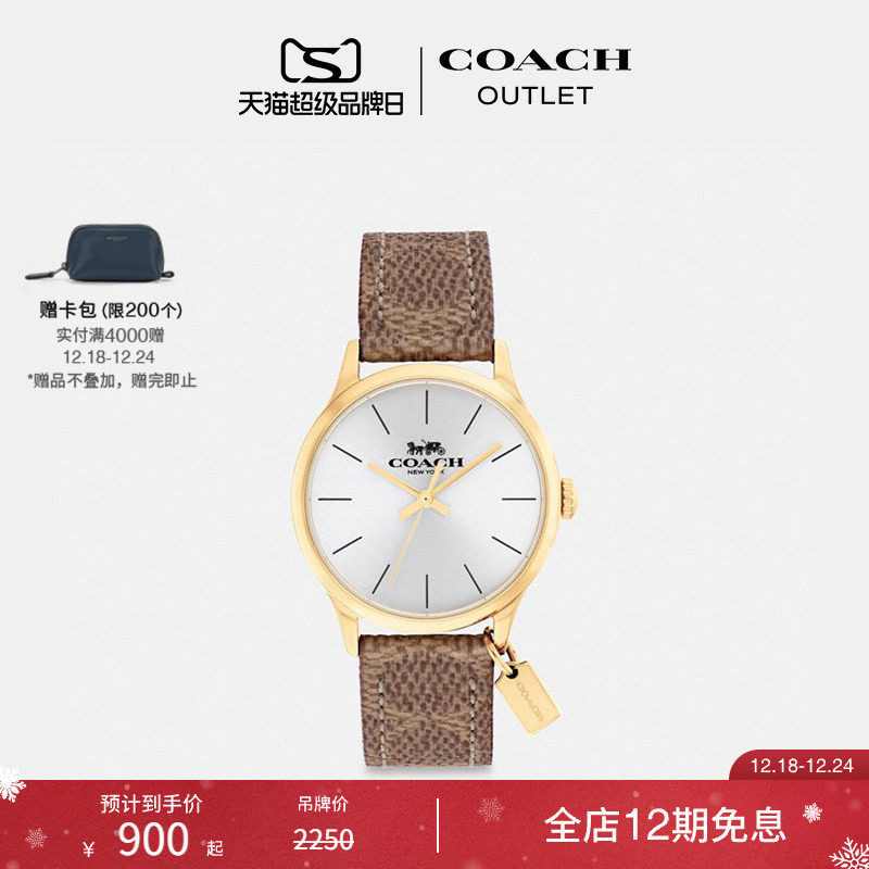 [圣诞礼物]COACH/蔻驰奥莱女士RUBY腕表手表，32MM