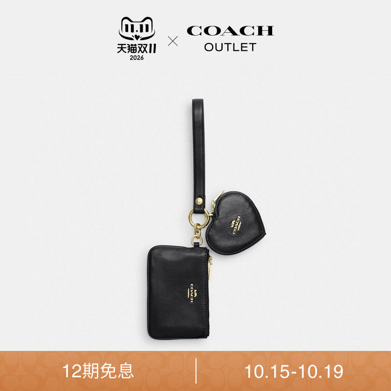 【新款】COACH/蔻驰奥莱女士黑色牛皮革腕包手拿包和HEART手包