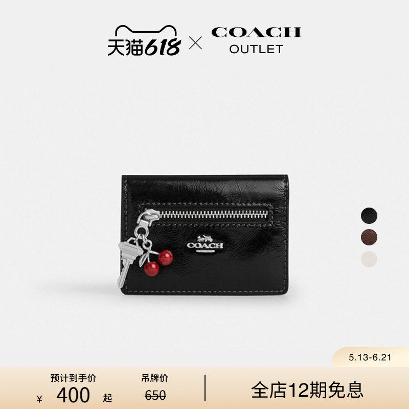 COACH/蔻驰奥莱女士黑色牛皮革樱桃挂件装饰证件包卡包便携