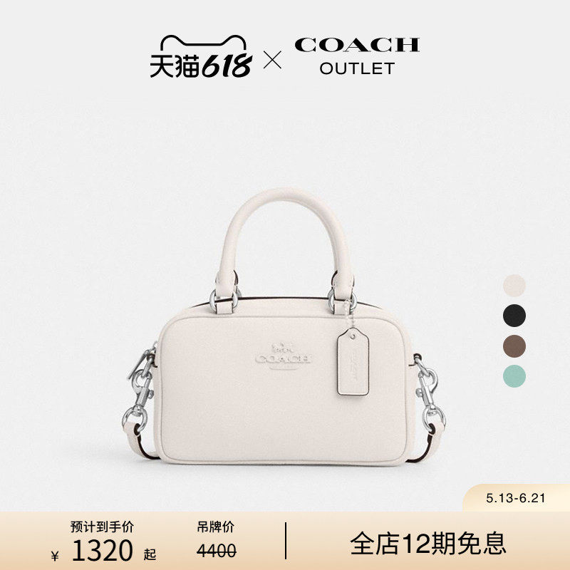 COACH/蔻驰奥莱女士牛皮SATCHEL小方包手提斜挎包