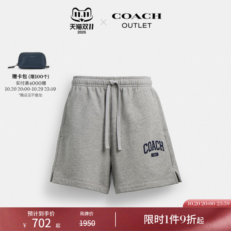 COACH/蔻驰奥莱女士运动短裤