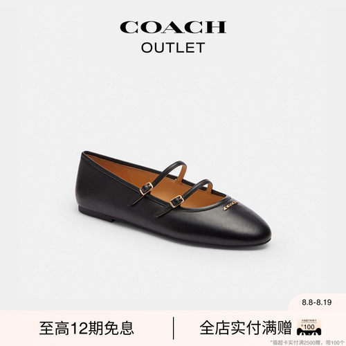 【新款】COACH/蔻驰奥莱女士黑色羊皮革真皮双针扣玛丽珍鞋平底
