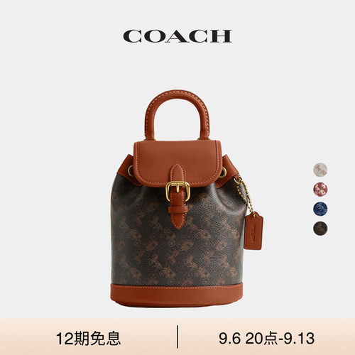 COACH/蔻驰奥莱女士马车图案印花HARPER双肩包通勤旅行背包