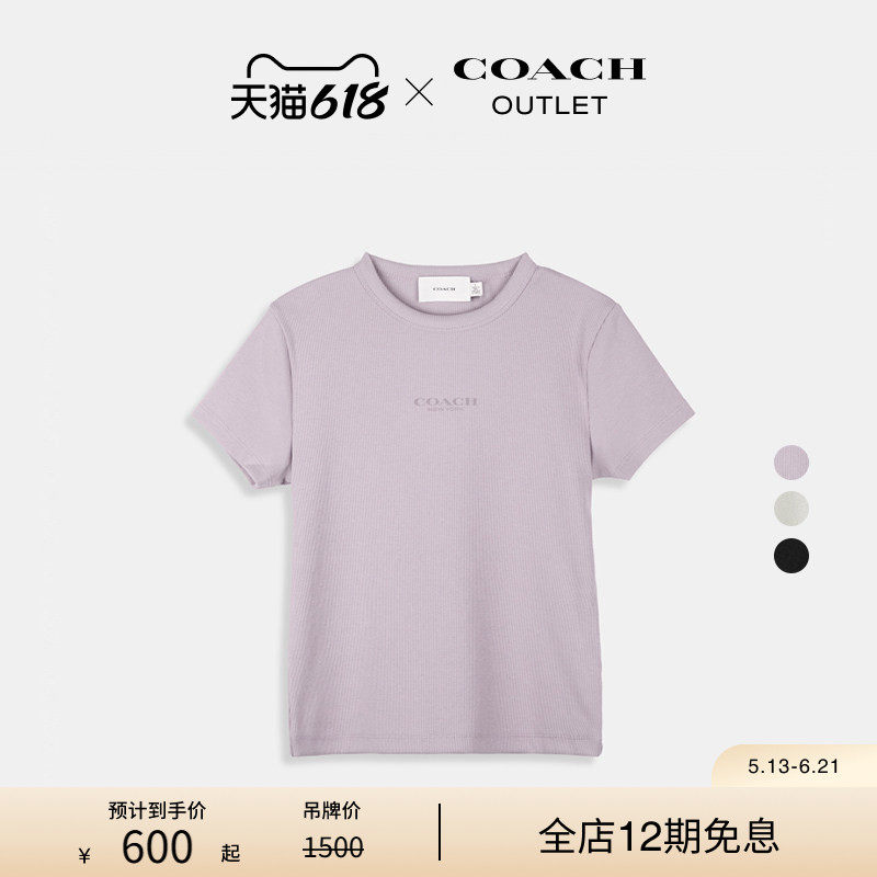 COACH/蔻驰奥莱女士黑色NEW YORK罗纹圆领短袖T恤修身高级休闲