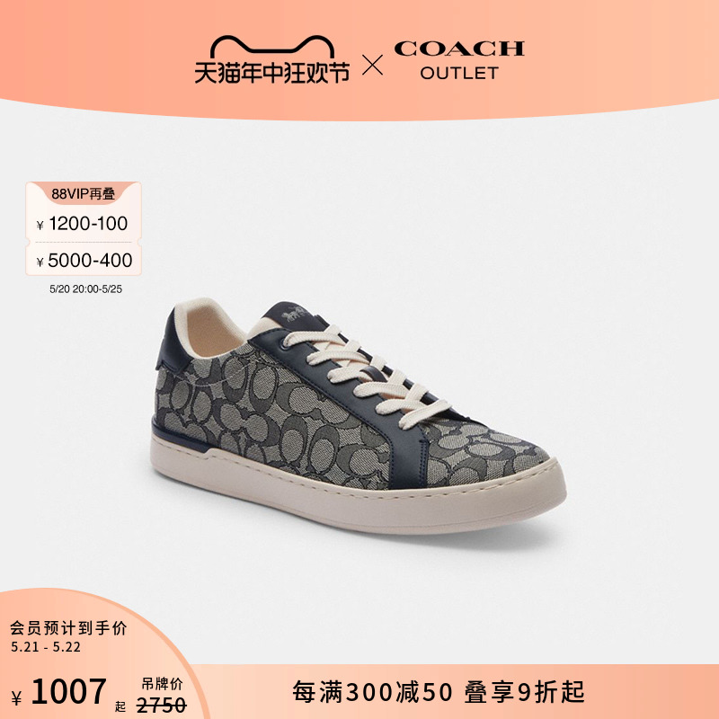 COACH/蔻驰奥莱男士经典标志老花CLIP低帮运动鞋休闲鞋舒适百搭