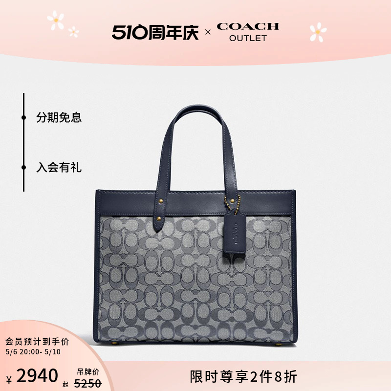 COACH/蔻驰奥莱女士经典标志FIELD 30号托特包手提包 箱包皮具/热销女包/男包 通用款女包 原图主图