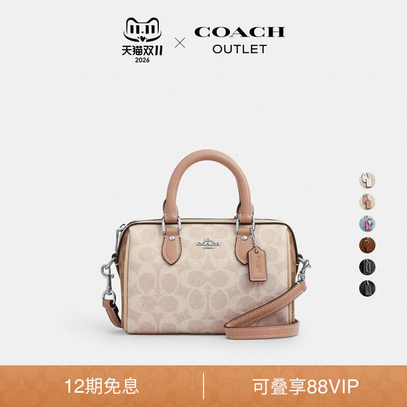【新款】COACH/蔻驰奥莱女士ROWAN迷你波士顿包手提包斜挎包通勤