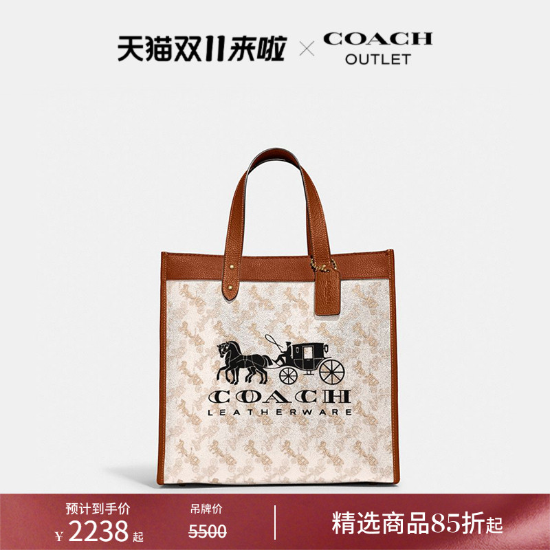 COACH/蔻驰奥莱女士马车图案印花和马车徽章FIELD托特包