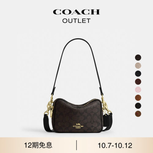 【新款】COACH/蔻驰奥莱女士CAREY 小号斜挎包单肩包复古通勤