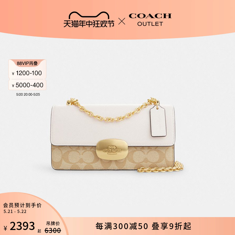 COACH/蔻驰奥莱女士经典标志老花ELIZA翻盖斜挎包