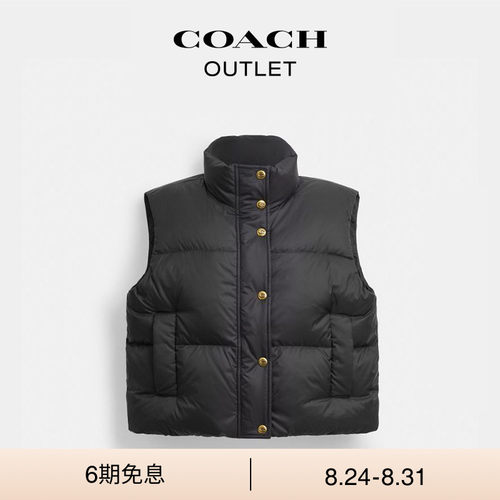 COACH/蔻驰奥莱女士锦纶羽绒背心
