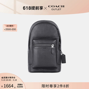 COACH 蔻驰奥莱男士 520礼物 WEST肩背包胸包