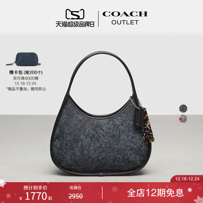 [圣诞礼物]Coachtopia/蔻驰之城Upcrafted皮革Ergo单肩包