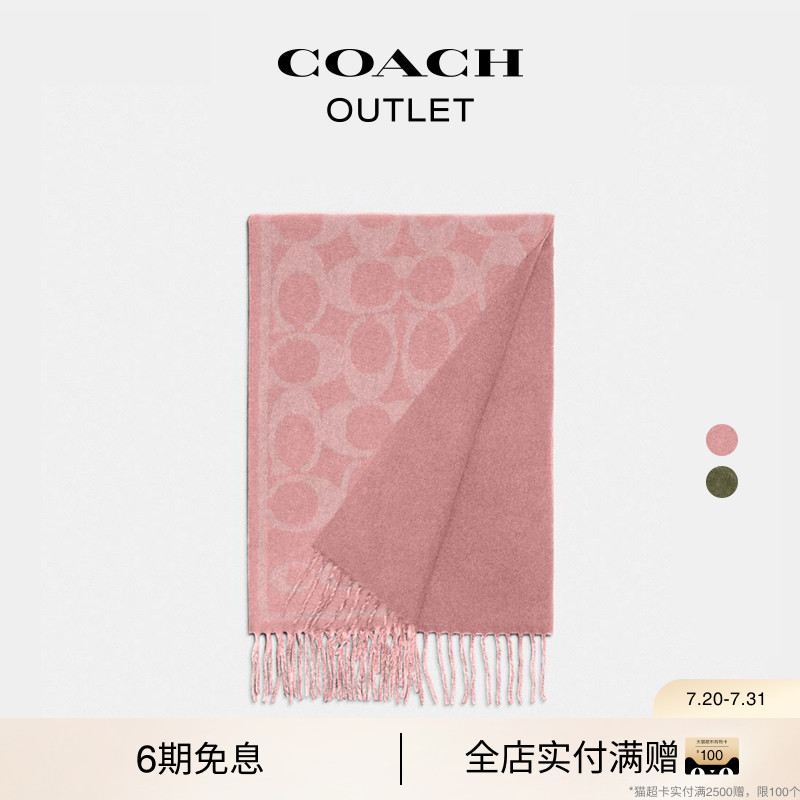 COACH/蔻驰奥莱男女同款老花双面拼色长围巾山羊绒