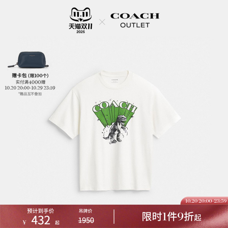 COACH/蔻驰奥莱男士恐龙图案棉质圆领T恤短袖白色休闲