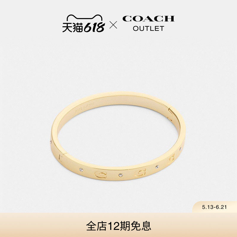 COACH/蔻驰奥莱女士REPEATED C铰链手镯手饰金色银色