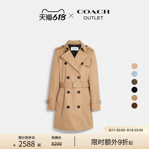 COACH/蔻驰奥莱女士中长款复古棕色风衣设计感高级感休闲宽松外套