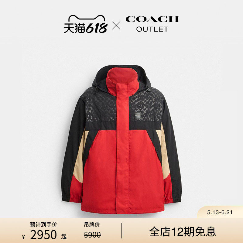 COACH/蔻驰奥莱男士多功能户外夹克红色